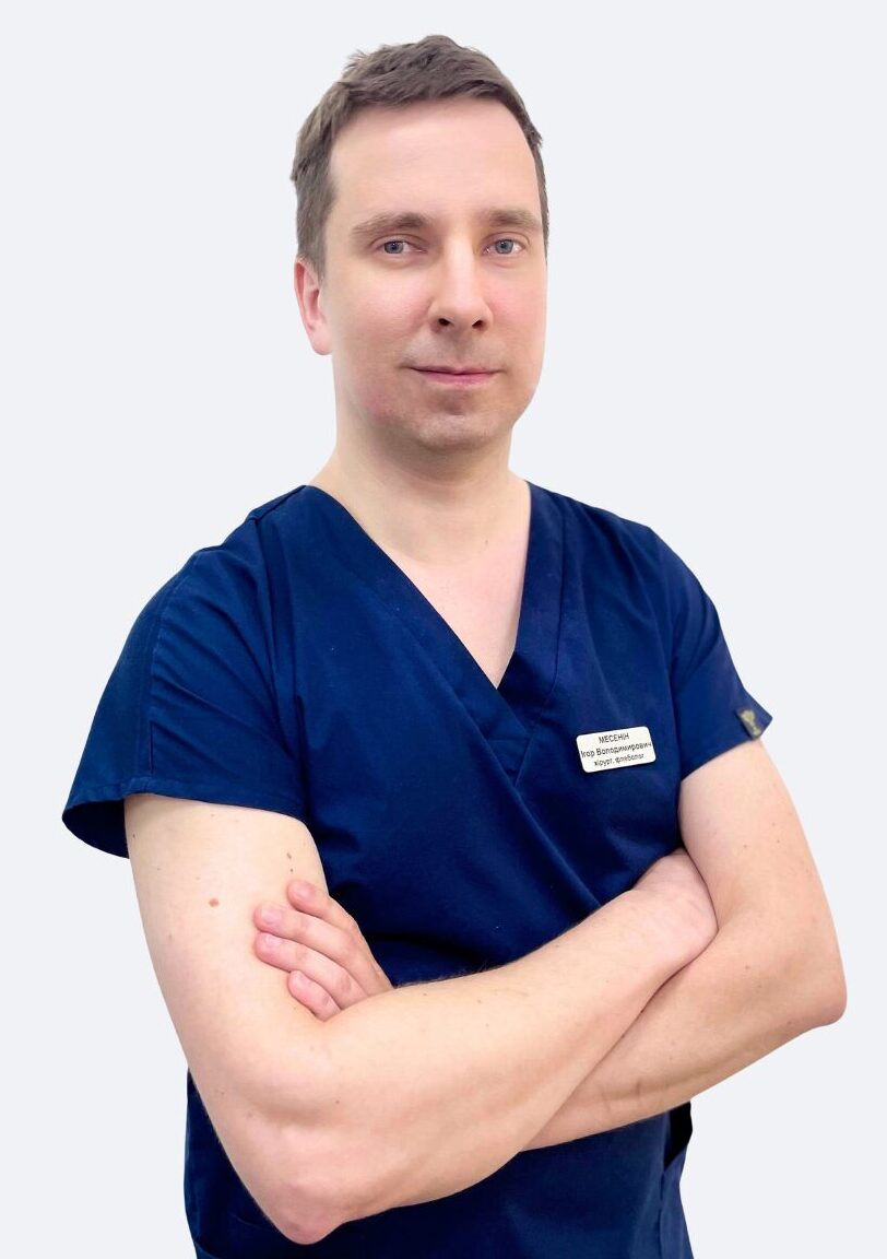 Месенин Игорь Владимирович