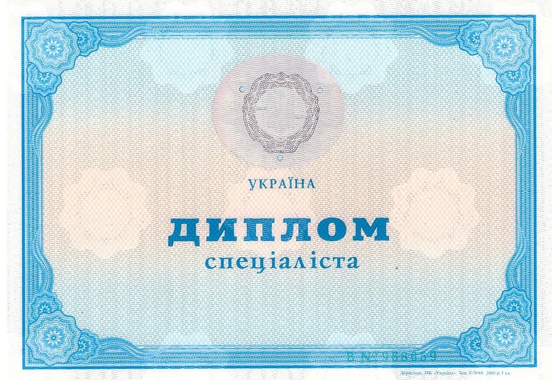 Мосунов Сергей Владимирович