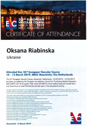 Рябінська Оксана Сергіївна