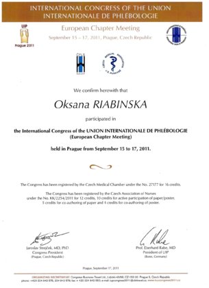 Рябінська Оксана Сергіївна