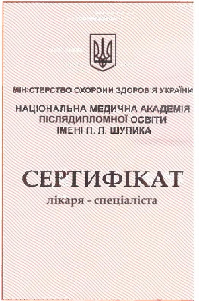 Скребець Микола Сергійович