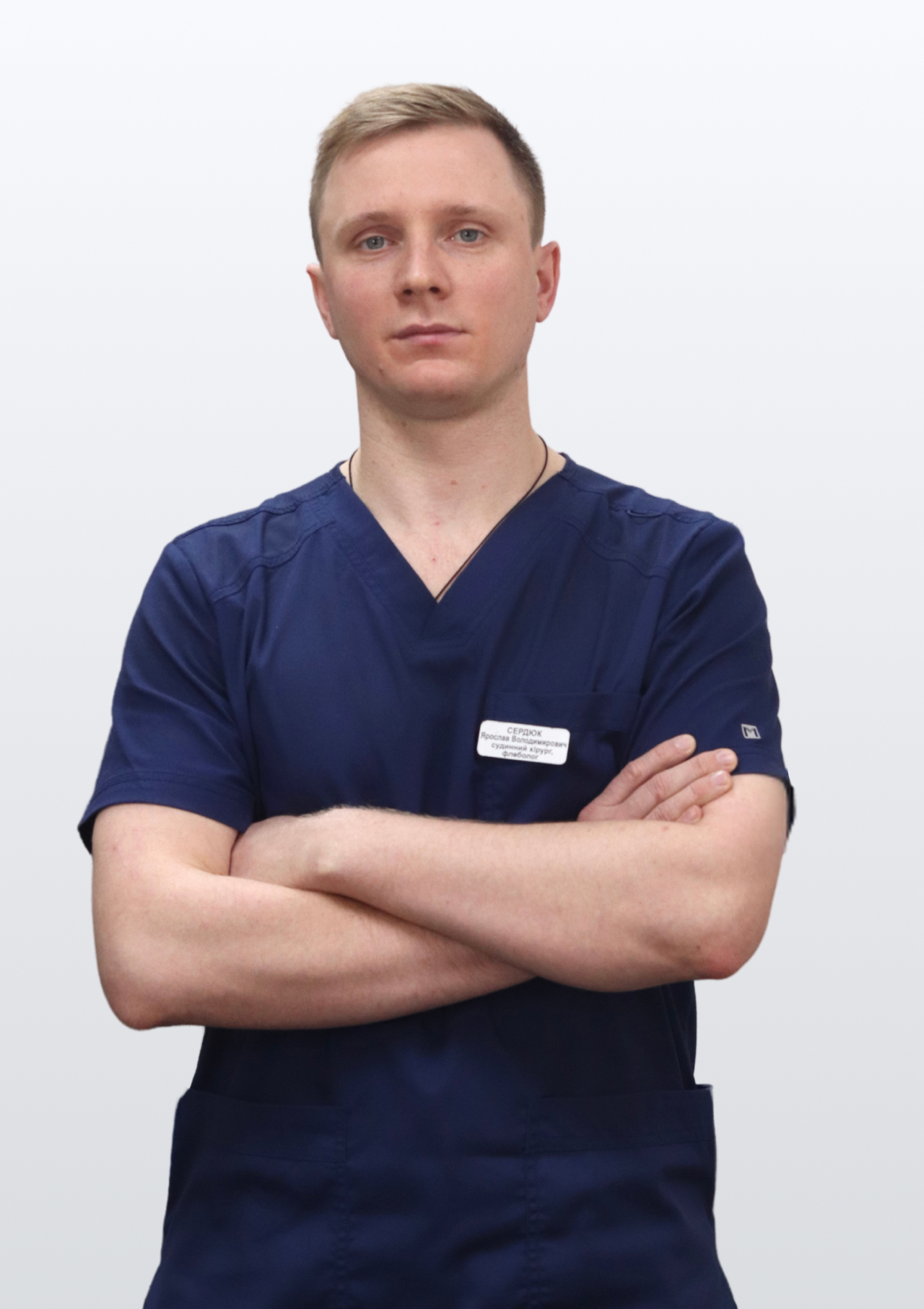 Сердюк Ярослав Владимирович