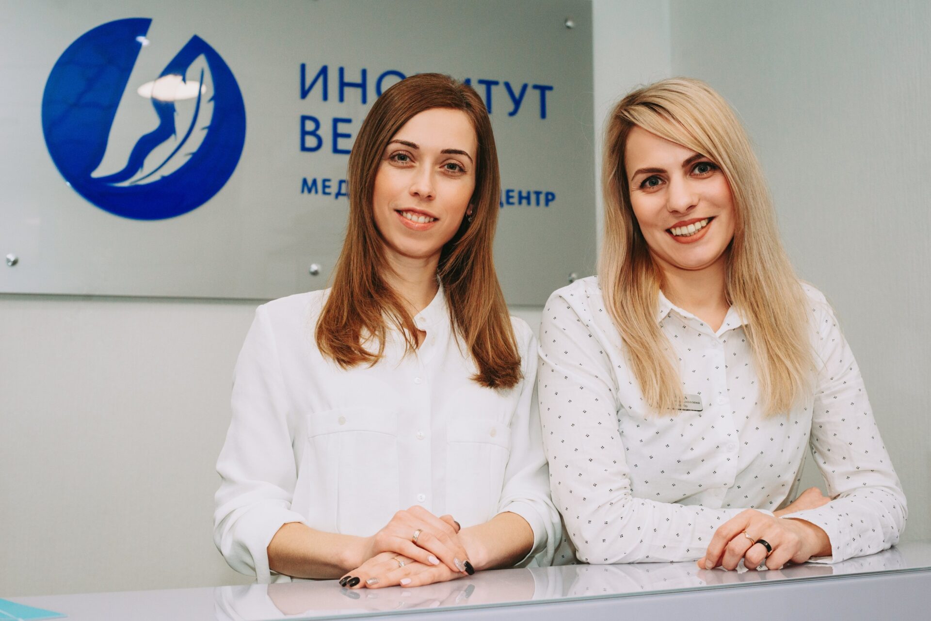 Про клініку